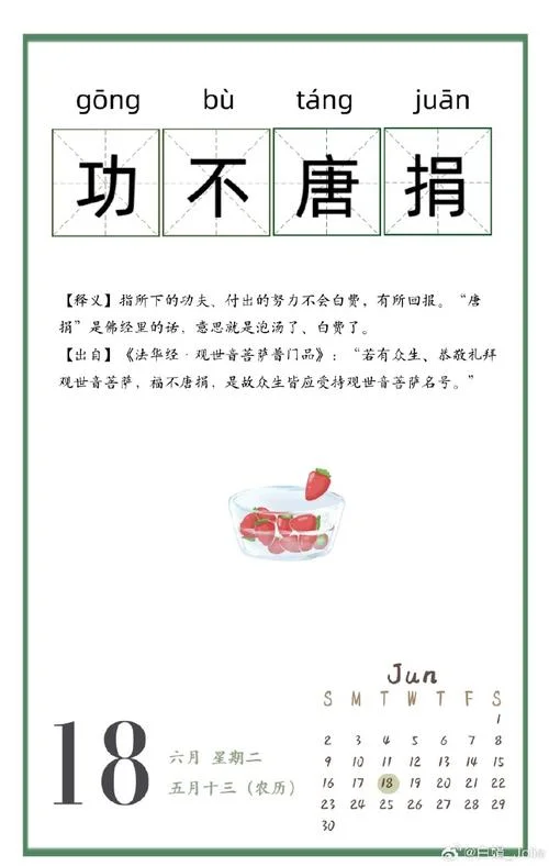 功亏一篑出自哪个人_1
