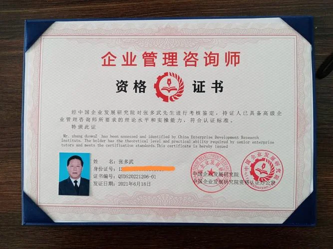 b级证书查询_2