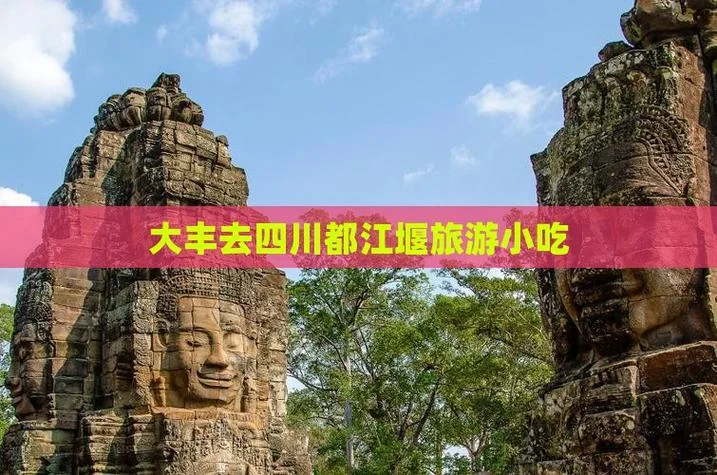 旅游景点小吃_2