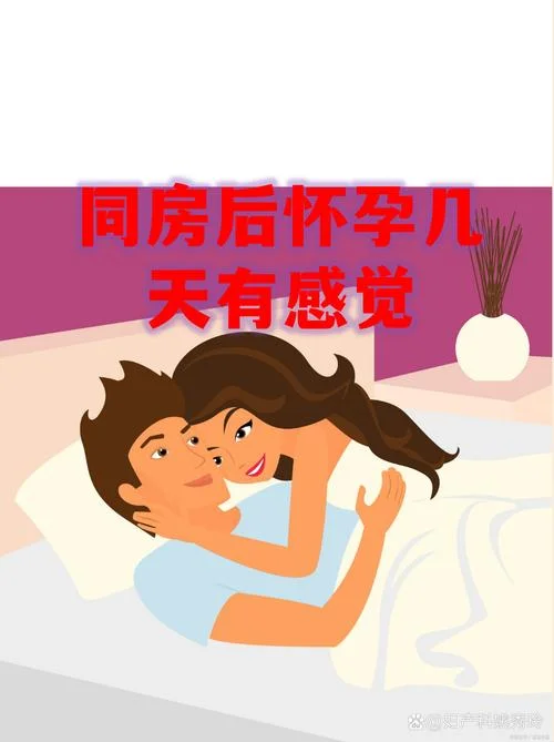 备孕期间梦见怀孕不确定是男是女_2