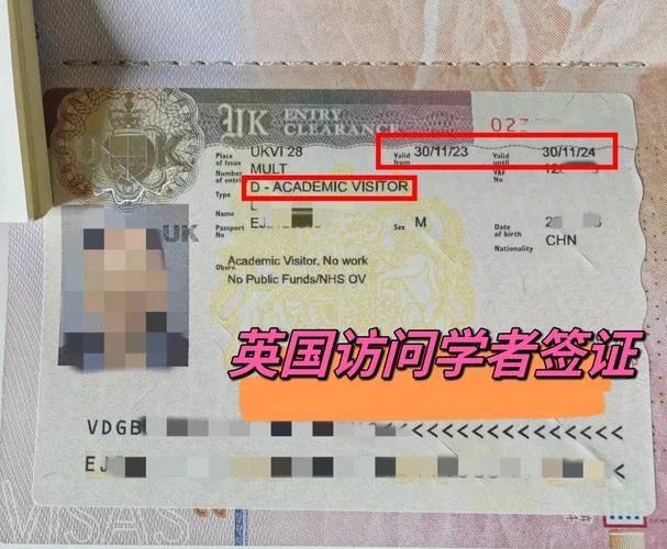 英国签证高效处理_2