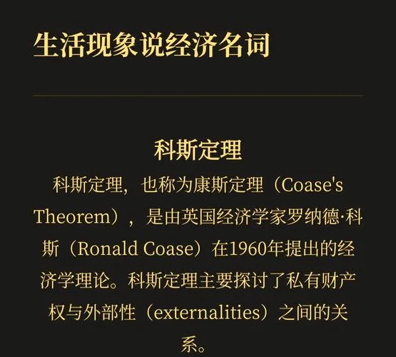爱可尔斯定理-爱可尔斯定理