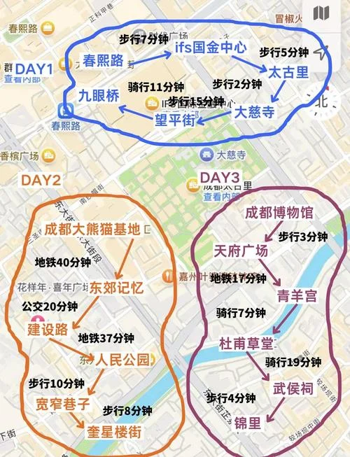成都市里一日游路线-成都一日游