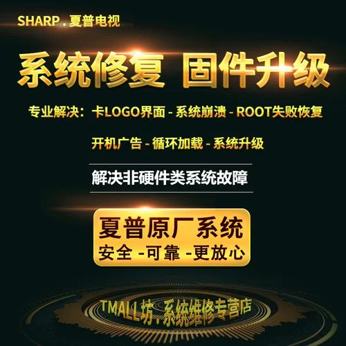 什么是固件升级_1