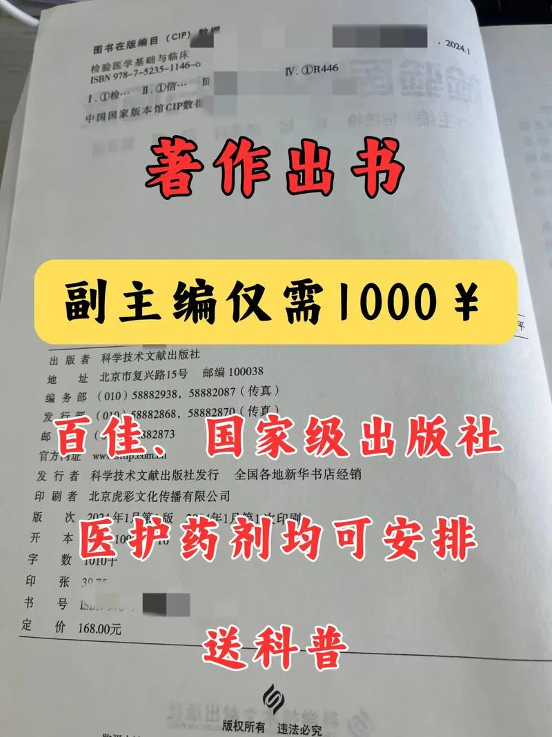 出版专著的要求_2