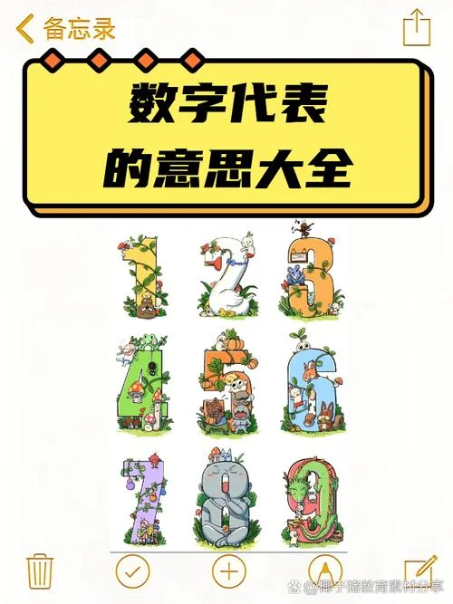 300数字代表什么意思_1
