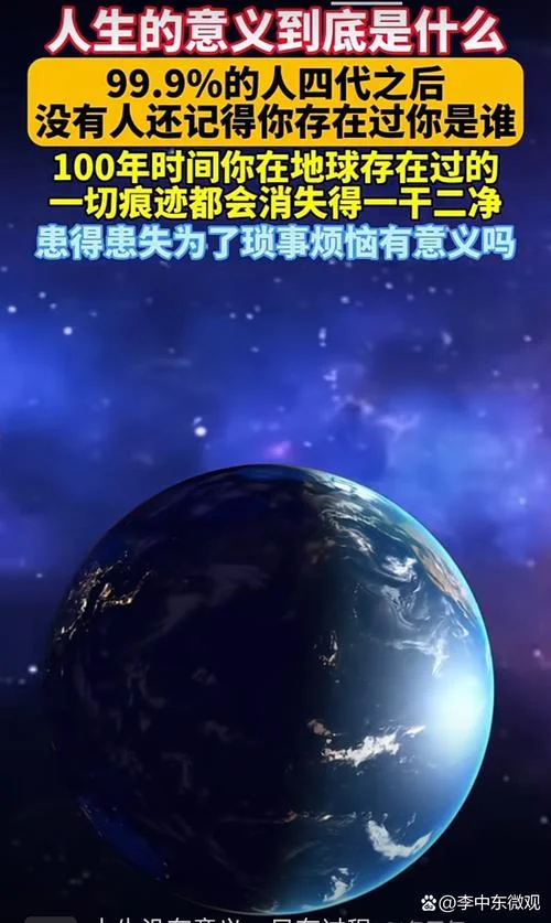 各有各的道理-各有各的道理