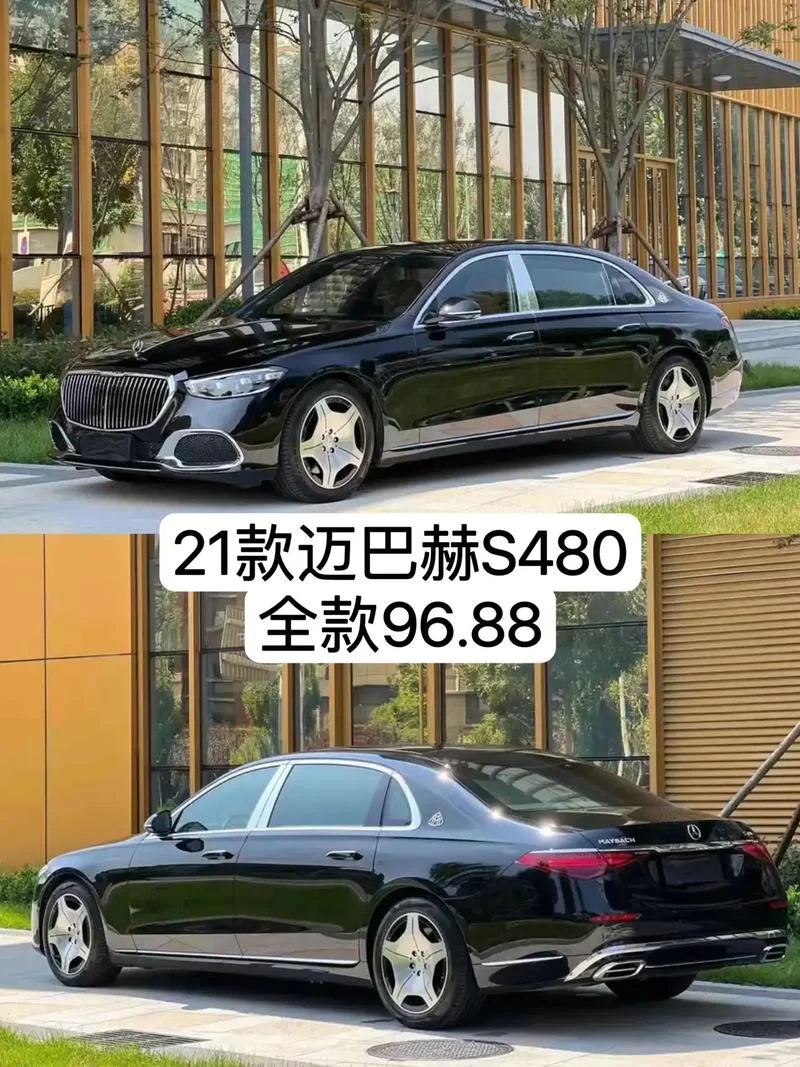 奔驰s400迈巴赫多少钱-迈巴赫 S400 售价多少 10 字