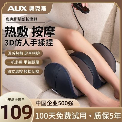 脚按摩器多少钱_2