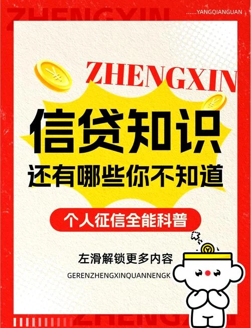打包贷款什么意思-打包贷款指银行贷款
