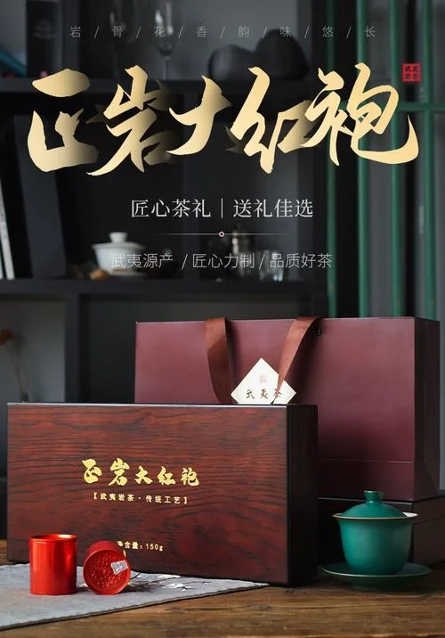 茶叶礼盒多少钱_1
