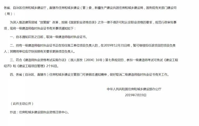 一建考证一建难吗_1