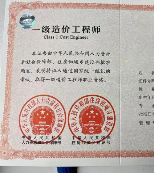 全国一级建造师报考条件_1