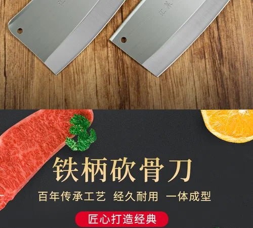 梦见菜刀砍人见血什么意思_2