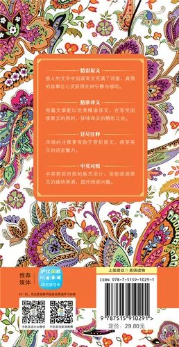 点英文_1