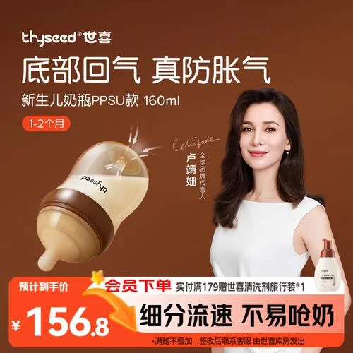世喜是哪个国家的牌子-世喜是韩国品牌