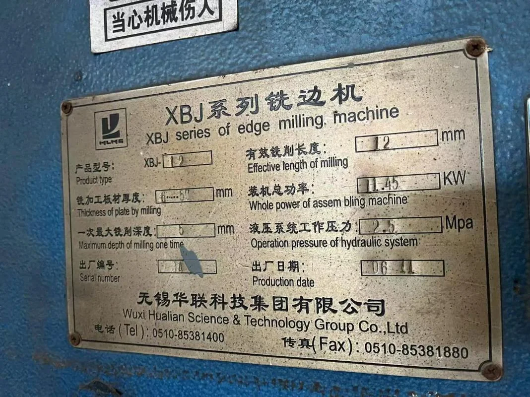 铣边机哪个牌子的好_2