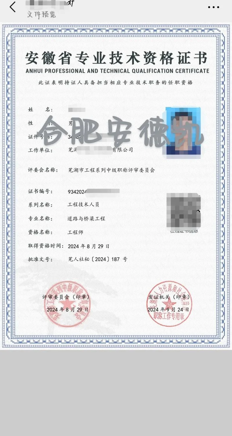 安徽水利建造师-安徽水利建造师