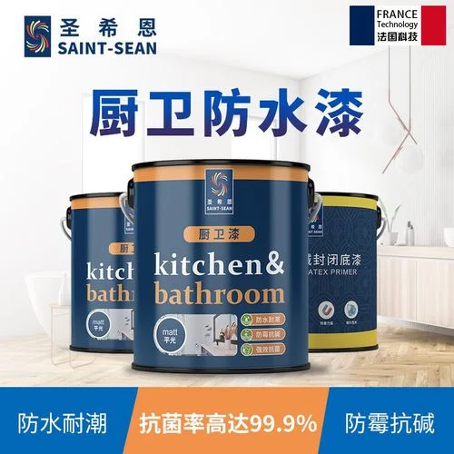 白涂料多少钱_1