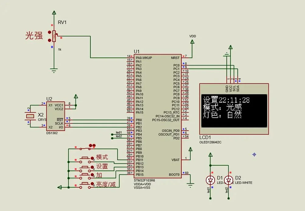 stm32串口下载原理-stm32 串口下载原理