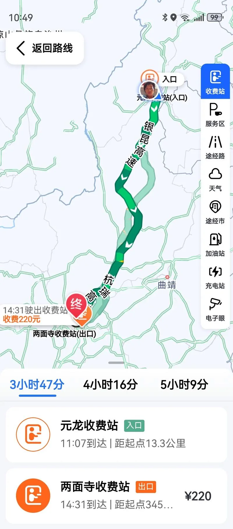昆明到贵阳多少公里_1