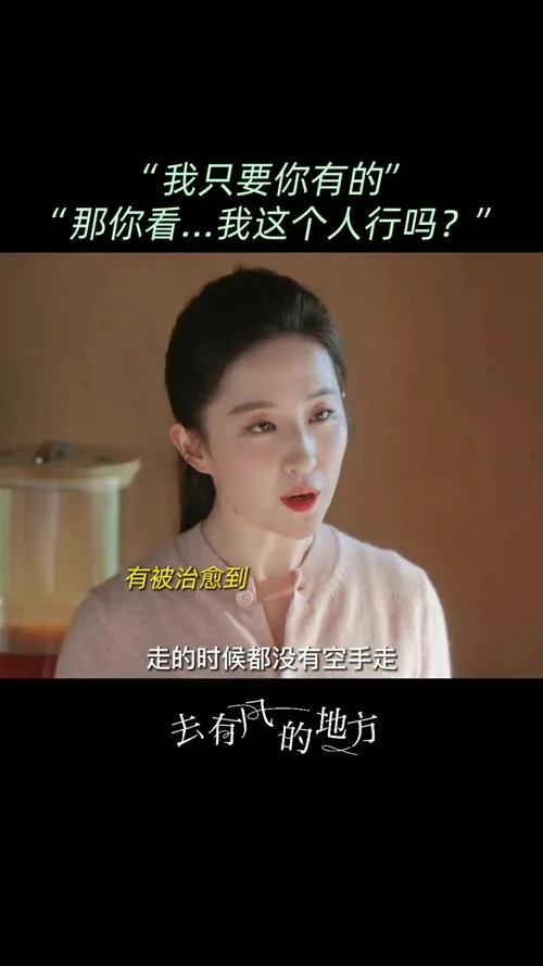极致拉扯_2