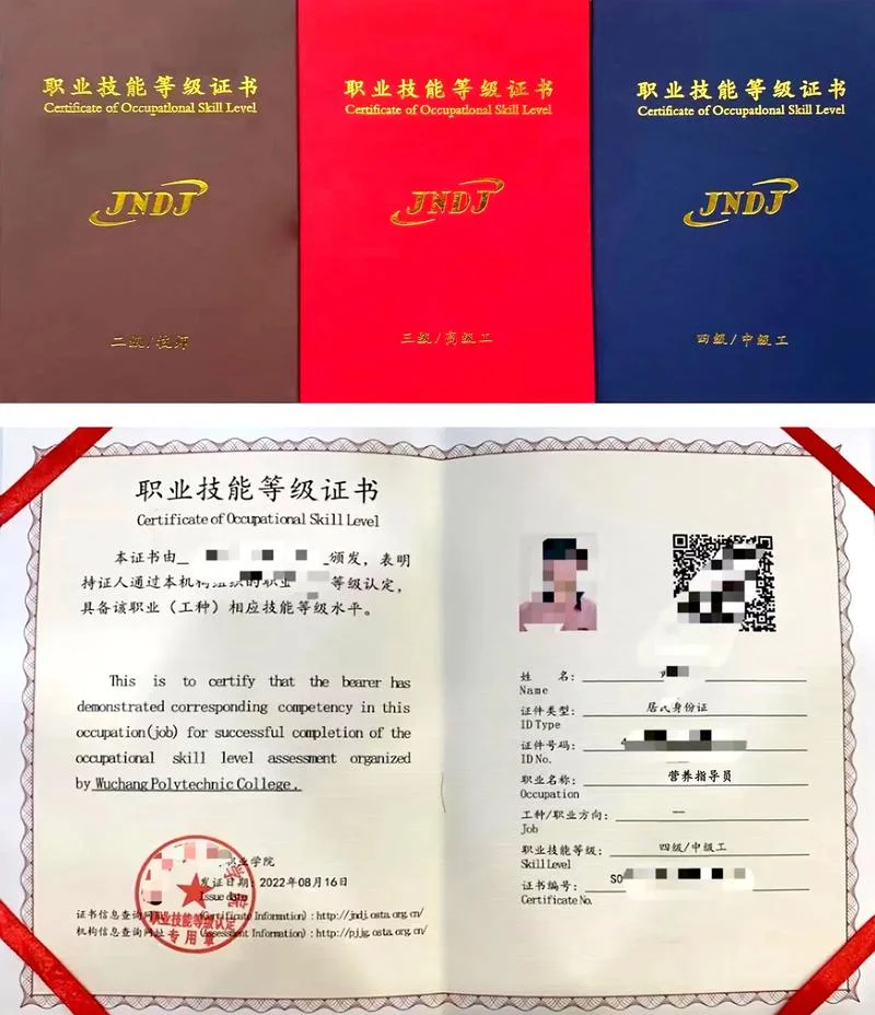 营养师报考等级怎么填-营养师等级报考填法