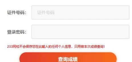 期货从业资格考试几天出成绩_2
