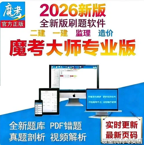 一级建造师网上更新_1