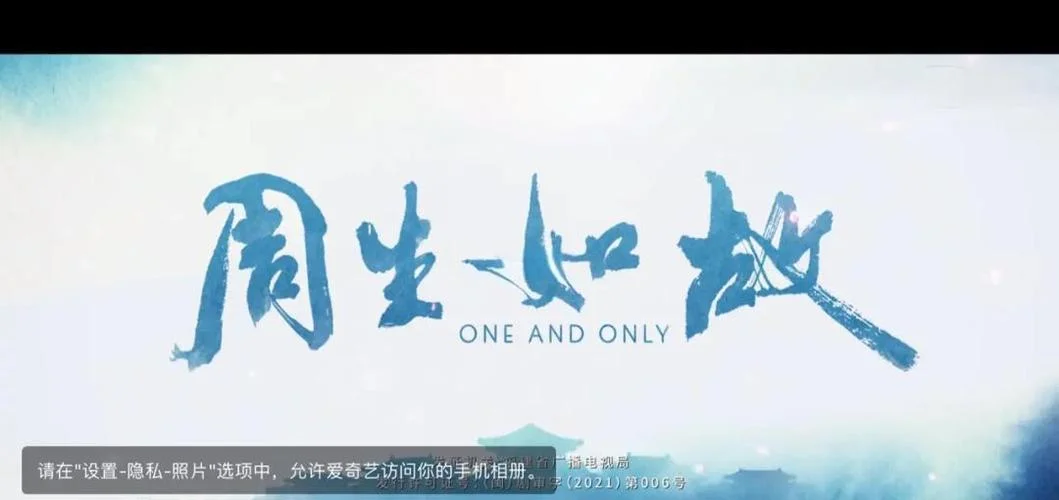 长安一梦出处-长安一梦出处