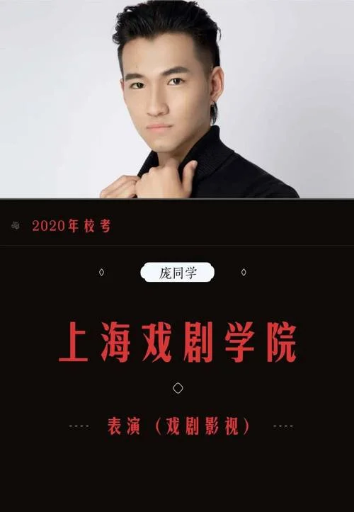 杭州印象艺考培训很差_2