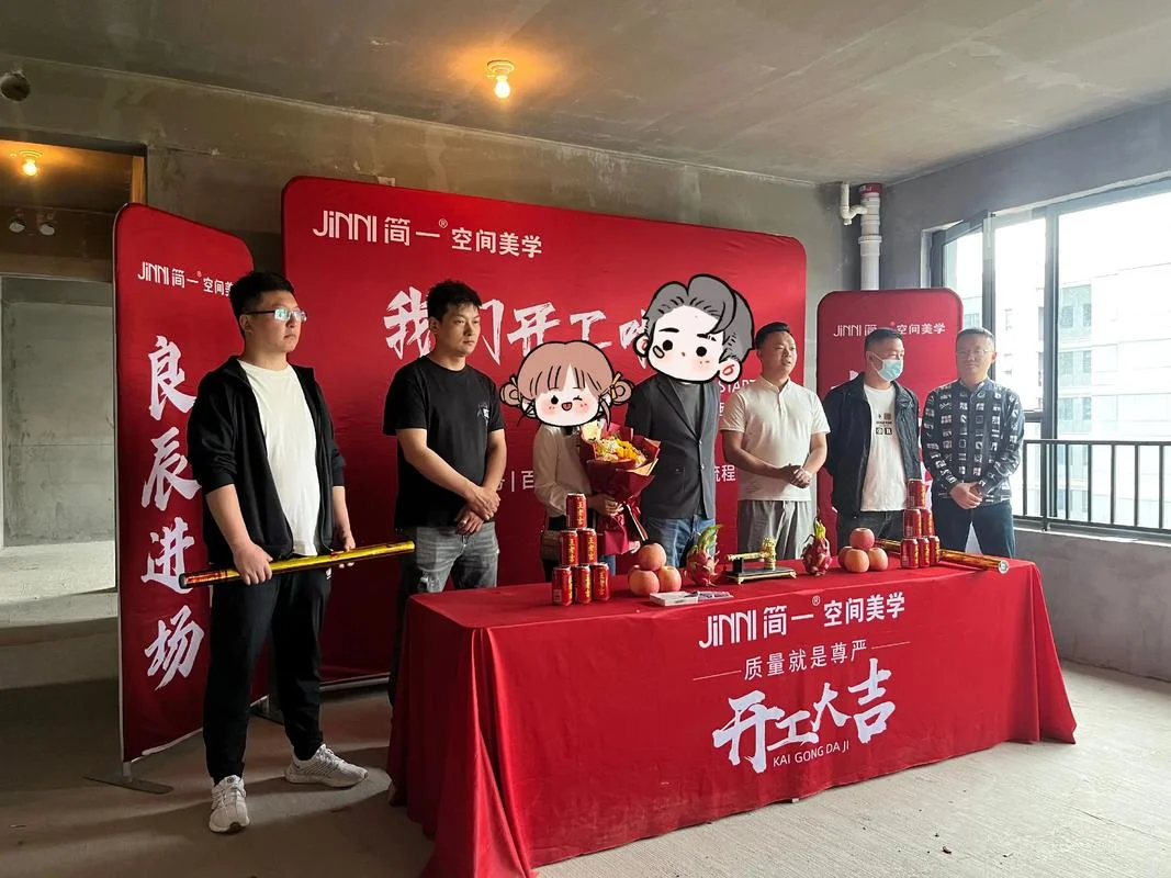 装修公司开工是做什么-咨询装修公司开工流程