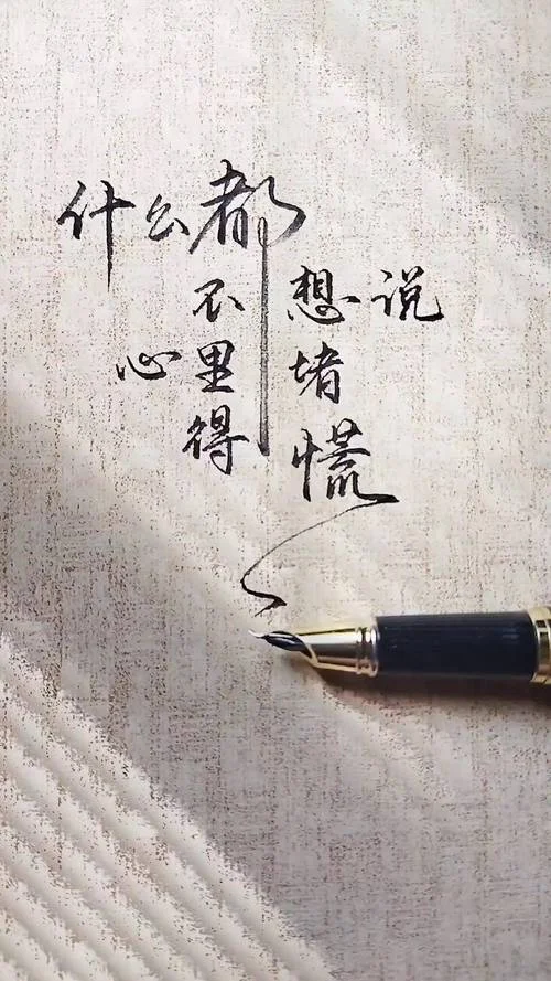 感慨心里堵得慌说说_1