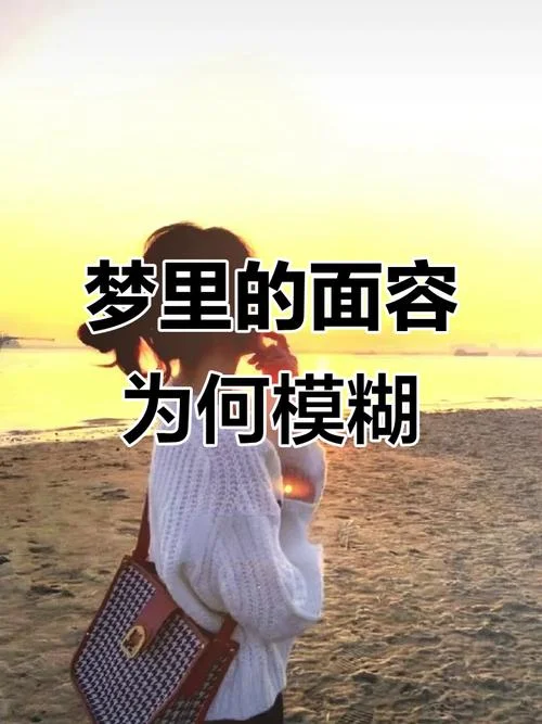梦见不想见到的人出现_2