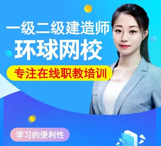 一级建造师如何办转出_1