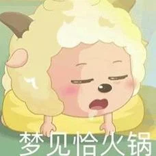 梦见被骂懒_2