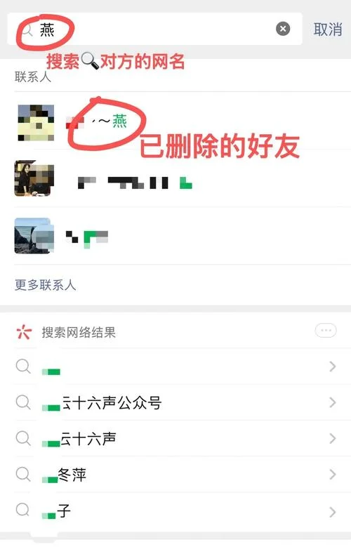 怎么删qq说说_2