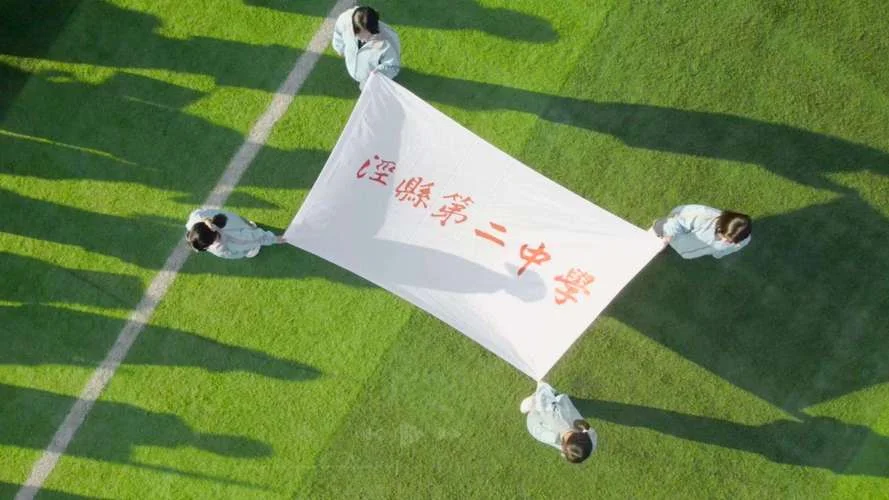 泾川县第二中学_2
