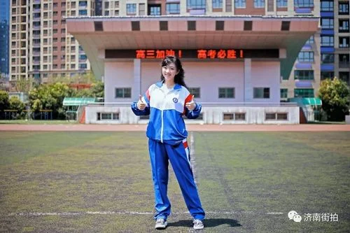 济南中学校服漂亮_1