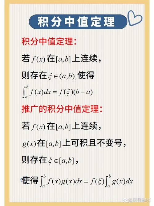 张宇18讲中值定理_2