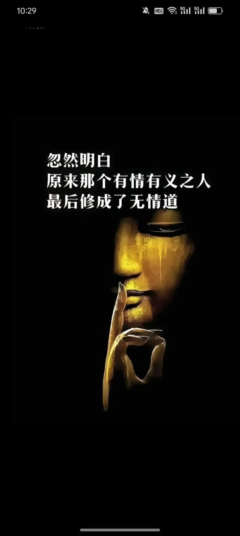 有些路只能一个人走下一句_1