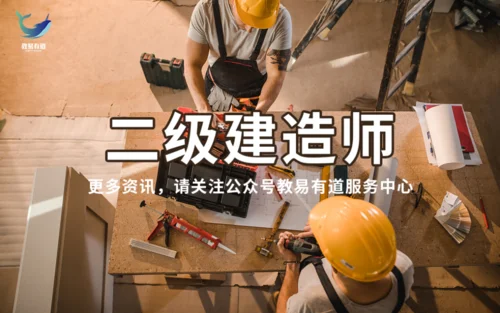 建造师不配合转出_1