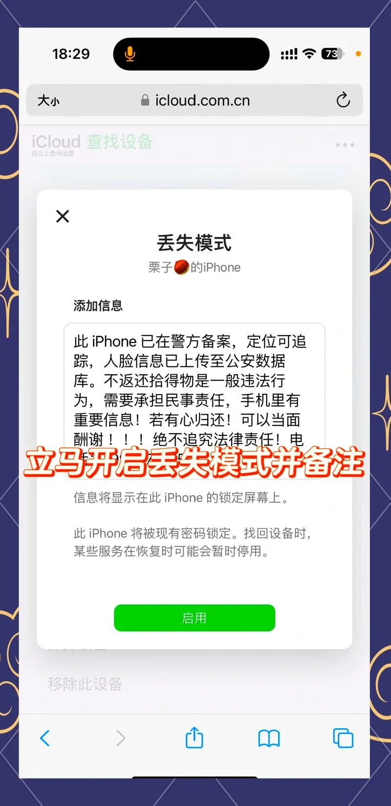 手机卡丢失了怎么办_1