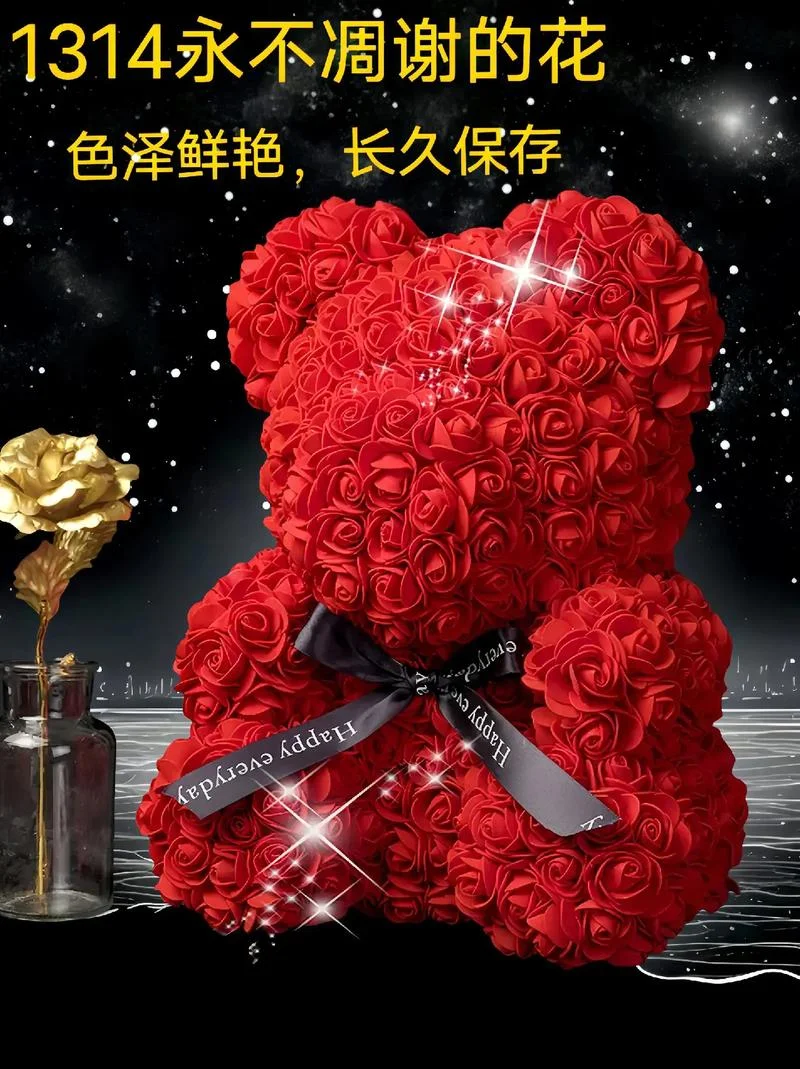 情人节送女朋友什么礼物比较好-情人节送女友礼物指南