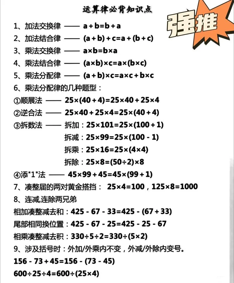 同比公式怎么计算_1