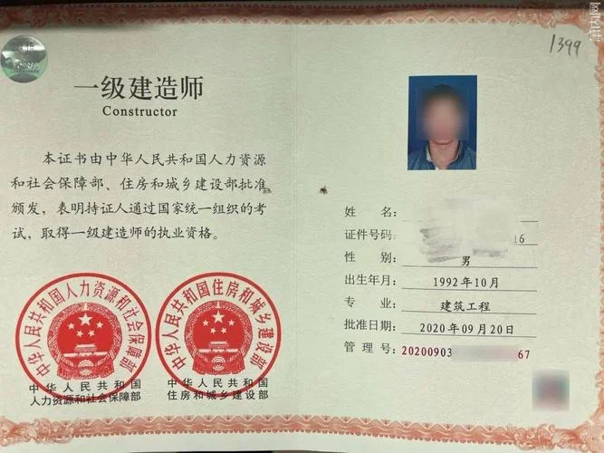 一级建造师干什么用的_2