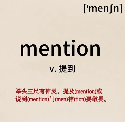 out什么意思怎么读_1