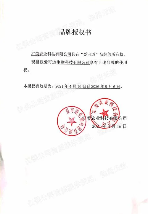 怎么查商标证书_2