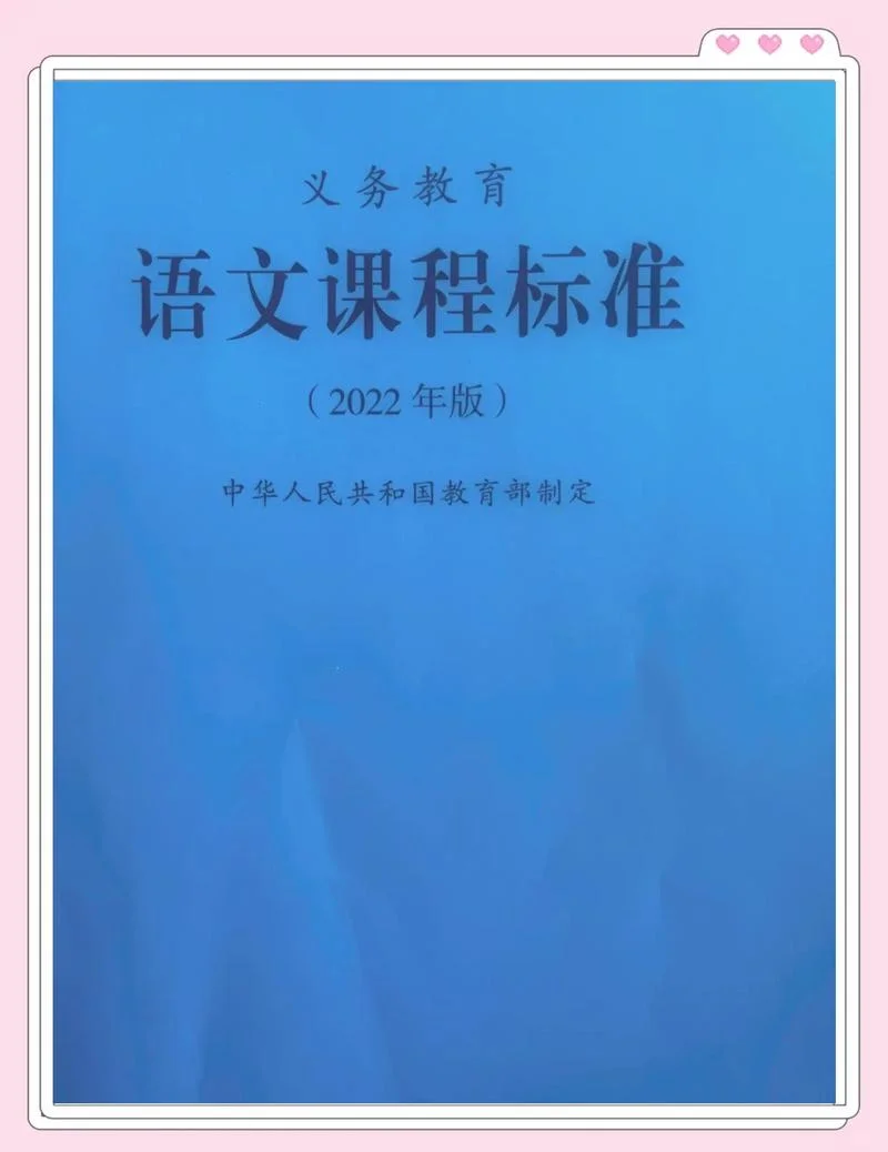 语文_1