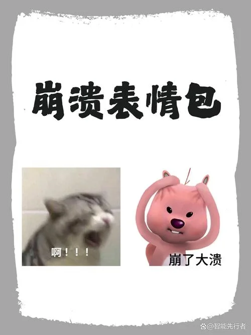 插件崩溃是什么意思啊-插件崩溃含义